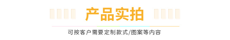 實拍.jpg