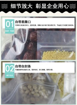 塑料袋 小食品袋在那批發(fā)市場(chǎng)