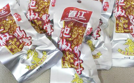 什么材質的真空包裝袋可以煮？