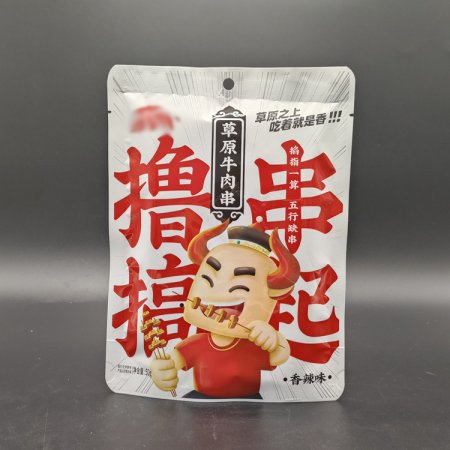 串串香食品自立包裝袋 內(nèi)蒙古風(fēng)味串串包裝袋 鍍鋁真空食品包裝袋