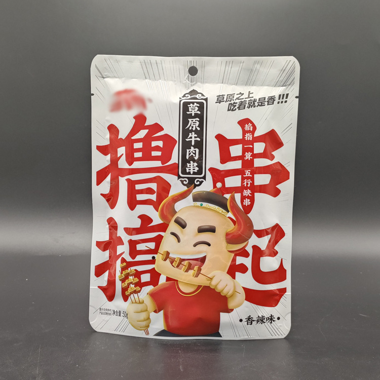 串串香食品包裝袋 內(nèi)蒙古風(fēng)味串串包裝袋 鍍鋁真空食品包裝袋