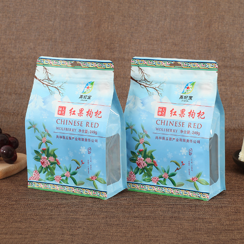 八邊封自立自封塑料食品袋枸杞紅棗袋堅果茶葉食品包裝袋定制